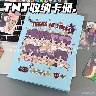 臺灣出貨-TNT時代少年團卡冊相簿追星小卡活頁快樂笨蛋4宮格內頁手賬本