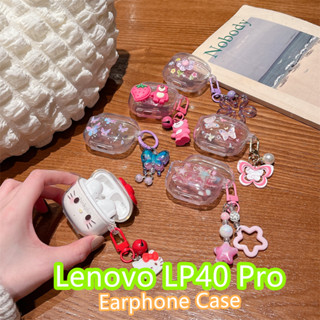 LENOVO 【imamura】適用於聯想 Lp40 Pro Case 外殼軟矽膠耳機套夏季風格卡通