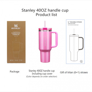 Stanley 史丹利 吸管保溫杯 40oz 大容量 1180ML 果汁杯 車載杯