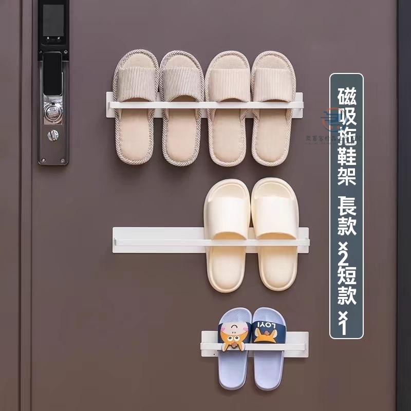 🔥桃園出貨 磁吸拖鞋掛架 磁吸鞋架 門後磁吸拖鞋架 入戶門後磁吸鞋架拖鞋架強力 收納門口置物架防盜門磁鐵門上掛架