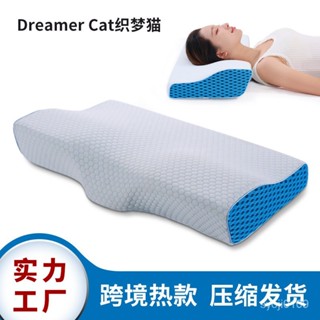💯臺灣出貨#工廠跨境熱銷記憶枕頭慢迴彈太空記憶棉枕頭護頸枕傢用波浪枕學生
