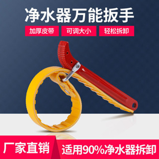 【臺灣出貨/可開發票】10寸通用 過濾瓶濾芯專用 萬能膜殼 純水機飲水機配件