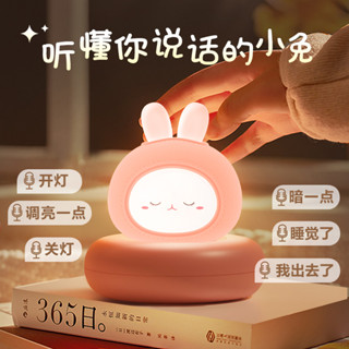 感應小夜燈 觸控燈 聲控小夜燈 充電夜燈 拍拍燈 睡眠燈 造型夜燈 床頭夜燈 護眼夜燈 3檔調光 交換禮物 生日禮物