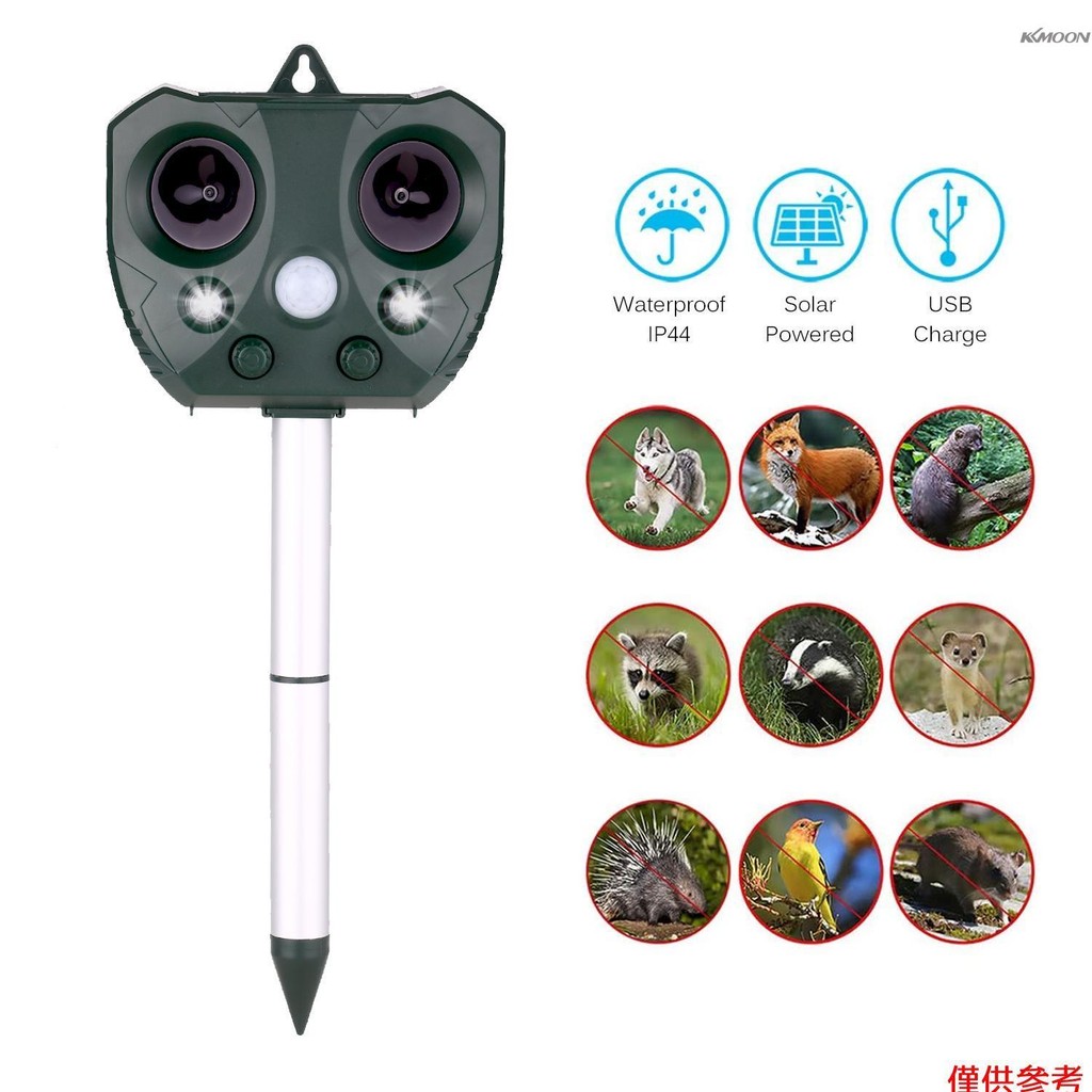 太陽能超音波動物驅趕器 紅外燈光爆閃聲光驅鳥器驅狗器