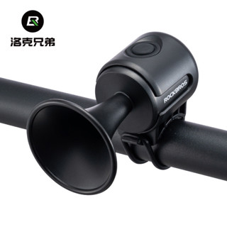 【正品】ROCKBROS洛克兄弟自行車電喇叭 腳踏車通用鈴鐺 公路車山地車電動車兒童車警示響鈴 公路車鈴鐺 警示響鈴