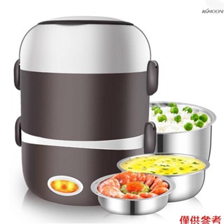 三層電熱飯盒 不鏽鋼熱飯神器 蒸煮帶飯器 上班族 可插電加熱 保溫飯盒 美規110V