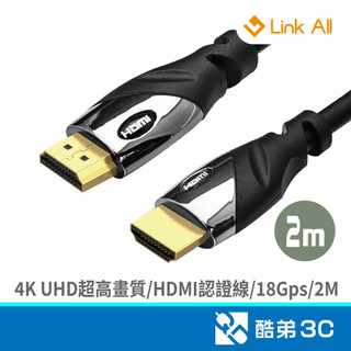 Link All 4K Premiun HDMI 數位訊號線 2M LA4K-2 酷弟3C
