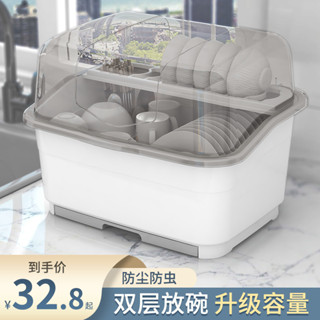 熱銷 [7871人收藏]碗架瀝水碗櫃帶蓋裝碗碟碗盤餐具箱家用廚房置物架放碗筷收納盒