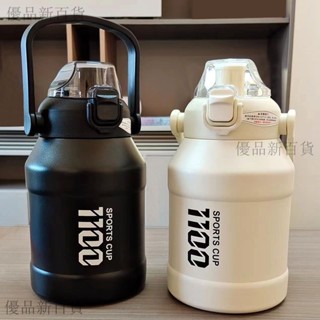 大容量噸噸桶316不銹鋼水盃保溫盃保冷戶外吸管便攜運動健身水壺水壺
