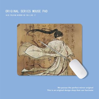 文字古風小眾周邊滑鼠墊辦公寫字桌墊鍵盤遊戲滑鼠墊創意卡通女20250317