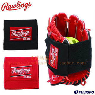 打擊手套 守備手套 棒球手套 【精品棒球】日本進口Rawlings棒壘球手套定型/保型帶+定型球套裝