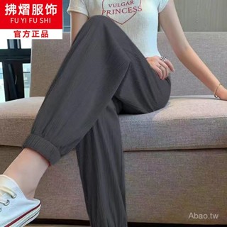 冰絲運動褲女夏季薄款大碼胖mm顯瘦寬鬆束腳休閒燈籠褲