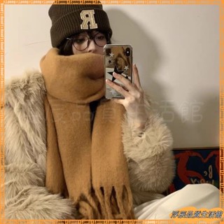 【限時下殺】美拉德純色加厚大圍巾女士秋冬新款韓版冬天學生百搭披肩圍脖兩用圍巾 圍脖 寒流圍巾 保暖圍巾 針織圍巾