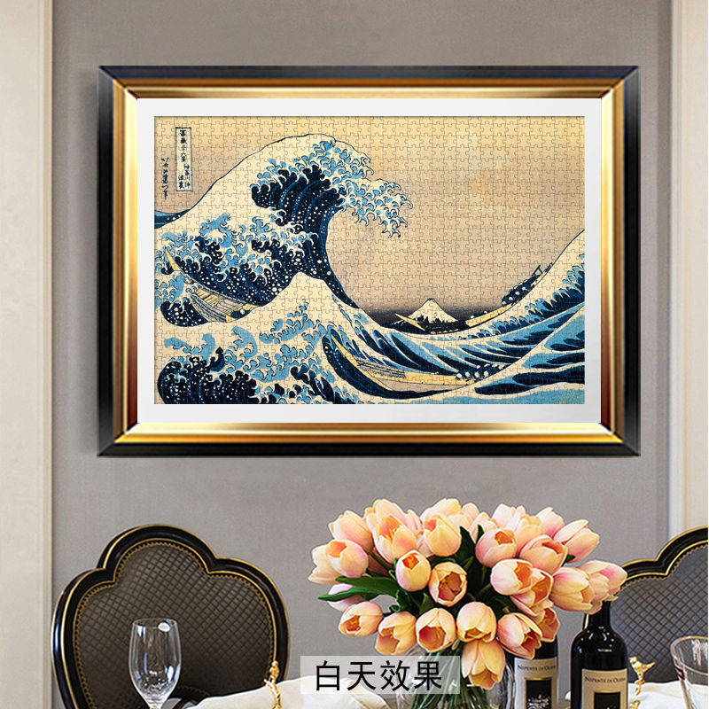 Night light puzzle夜光拚圖1000片髮光日本神奈川衝浪裏迷你小拚圖成人兒童益智玩具
