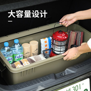 暢銷愛麗思車載後備箱收納盒汽車戶外釣魚整理儲物箱塑膠大容量愛麗絲