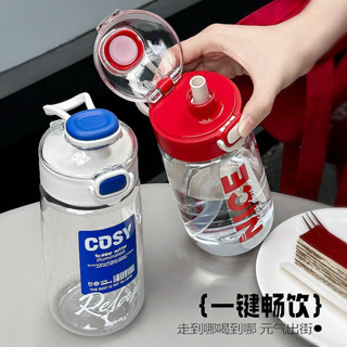 環保 彈蓋 便攜 耐高溫 防摔 雙飲 塑料杯 隨手杯 學生水杯 吸管杯 汽車杯 咖啡杯 奶茶杯 隨行杯