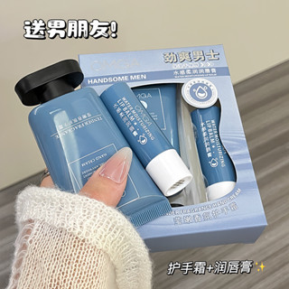 ️男士護理套裝🏖️凡士林潤唇膏 保溼滋潤防乾裂 去死皮唇膜護手霜