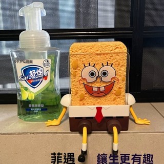 【全網爆款】可愛海綿寶寶瀝水架洗碗棉家居用品置物架廚房好物水槽收納盒