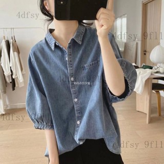 簡約上衣 燈籠袖女襯衫 牛仔襯衫 女夏季上衣 新款寬鬆顯瘦復古五分袖小眾設計感女裝珞伊不覺優選|