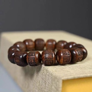 優質黑花梨木手鍊雕刻六字真言佛珠念珠盤玩老媽精品黑花梨木手串雕刻六字真言佛珠念珠盤玩文玩男女老料檀木男款3.25