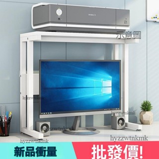 附發票⭐電腦螢幕架 螢幕支架 增高架 印表機置物架 電腦主機增高架 顯示器螢幕辦公室收納架 櫃隔板層架 訂製