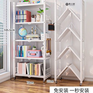 【店鋪熱銷】摺疊書架 落地簡易兒童客廳儲物置物架 臥室收納小型可移動鐵藝書櫃 秒開置物架 三層四層五層鐵架