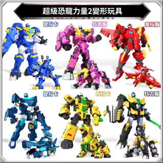 MINI FORCE 迷你特工隊 正版 超級恐龍力量 特攻隊變形恐龍機器人 兒童玩具 糖果潮玩 變形機器人