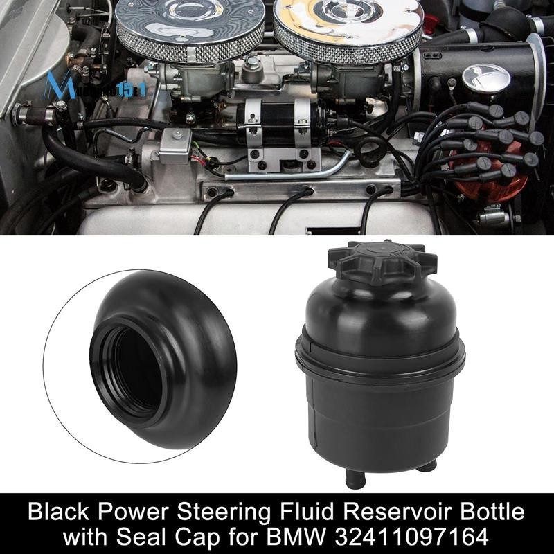 PORSCHE BMW 動力轉向泵儲油瓶油壺帶蓋 32416851217 32411097164 適用於保時捷寶馬 E3