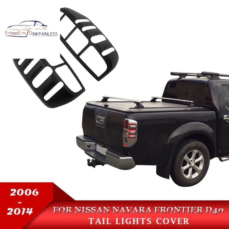 NISSAN 日產 Frontier Navara D40 2007-2014 汽車配件的汽車尾燈燈罩零件後燈罩