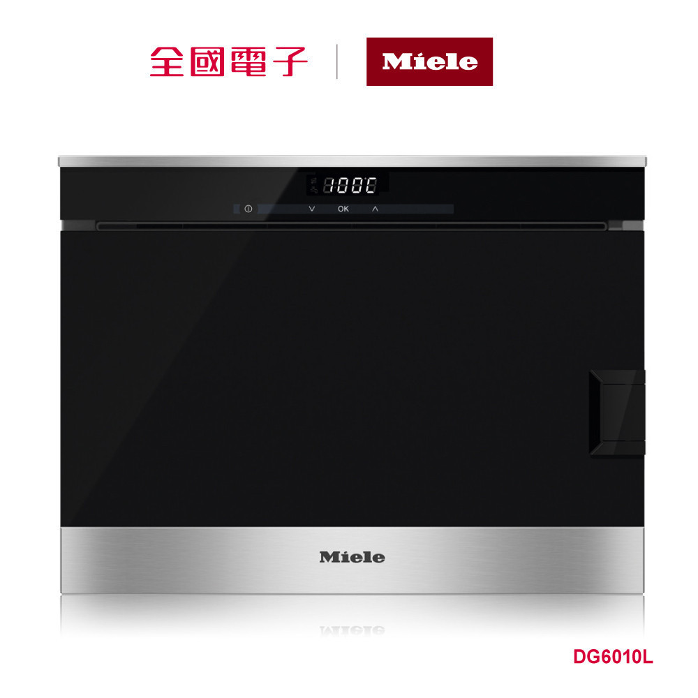 德國Miele獨立式蒸爐豪華版  DG6010L 【全國電子】