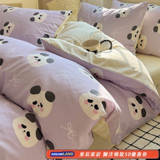 【100%純棉】可愛大熊貓印花床組 精梳棉床單 床罩組 單人 雙人 加大床包四件組 被單 CC2G