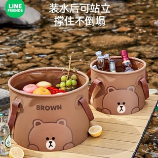 現貨【LINE FRIENDS】熊大 戶外 折疊 水桶 大容量 儲水桶 旅行 蓄水 裝魚 水罐 便攜箱