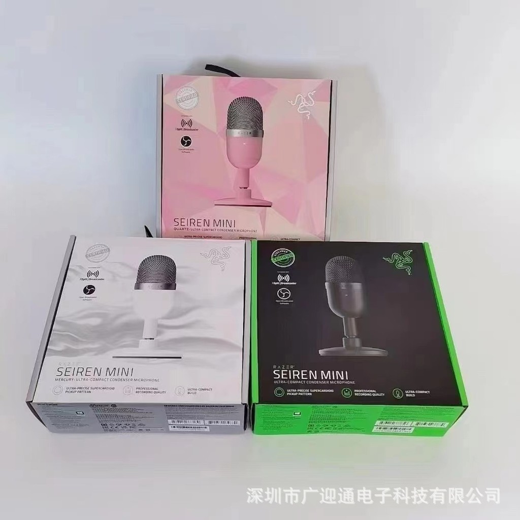 RZ外貿Seiren Mini魔音海妖迷你版麥克風直播錄音電腦USB雷蛇話筒