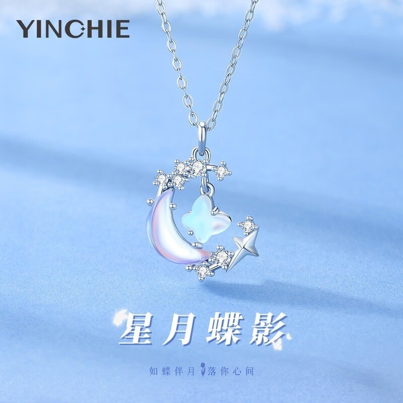 Yinchie 925純銀項鍊 項鍊女 闺蜜項鍊 蝴蝶銀項鍊 琉璃石吊墜項鍊 時尚鎖骨鏈 生日禮物 送女友 母親節禮物