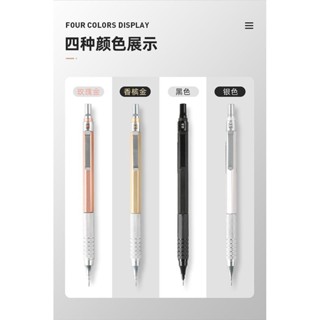 0.3自動鉛筆0.5金屬專業繪圖2b自動鉛筆素描HB活動鉛筆