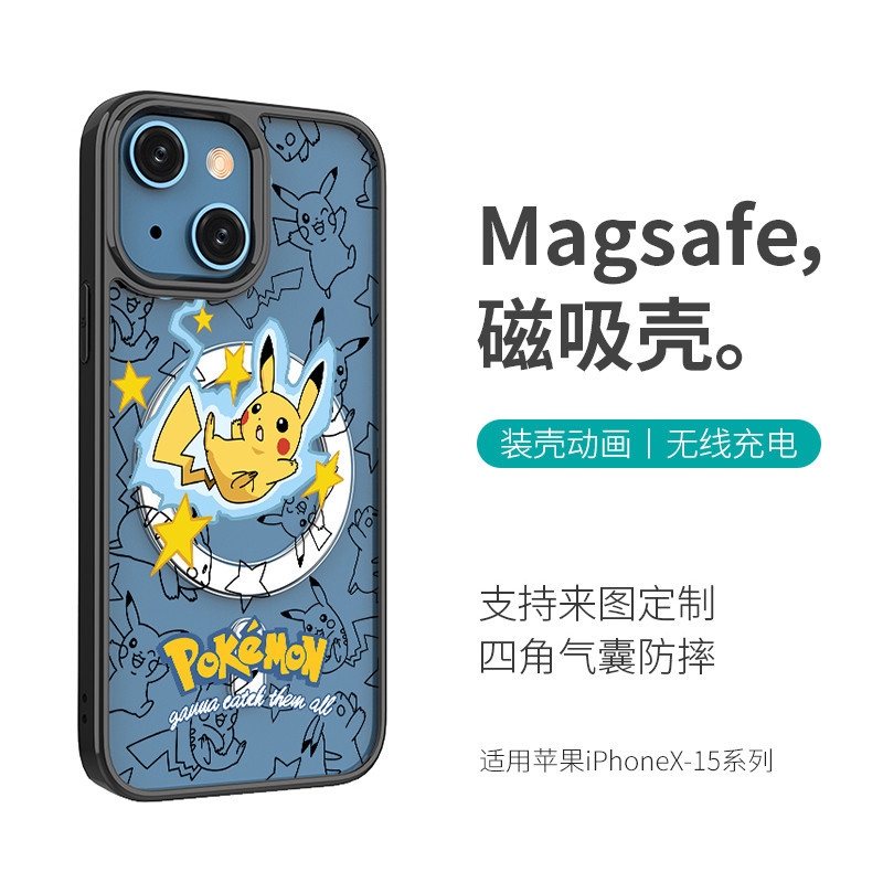 現貨  磁吸手機殼  手機殼  適用蘋果iPhone15ProMax手機殼MagSafe磁吸iPhobe14無線充電13