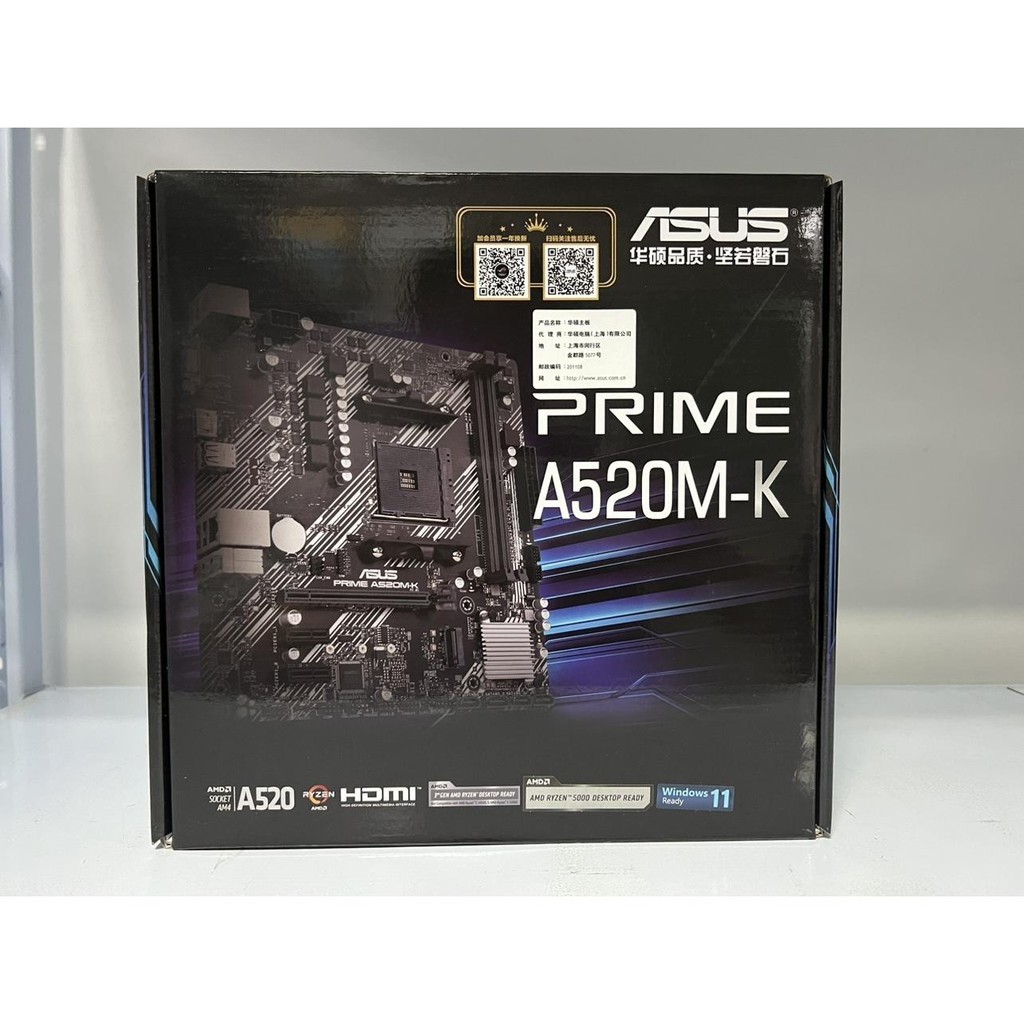 【現貨】Asus/華碩 PRIME A520M-K主板AM4支持銳龍5代搭配5600 5600G套裝