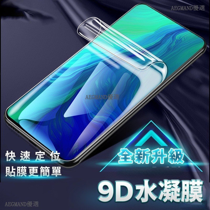 小米水凝膜全屏保護貼 適用10T pro 10lite 10Tlite 小米 9T 小米9 小米8 8pro 8lite