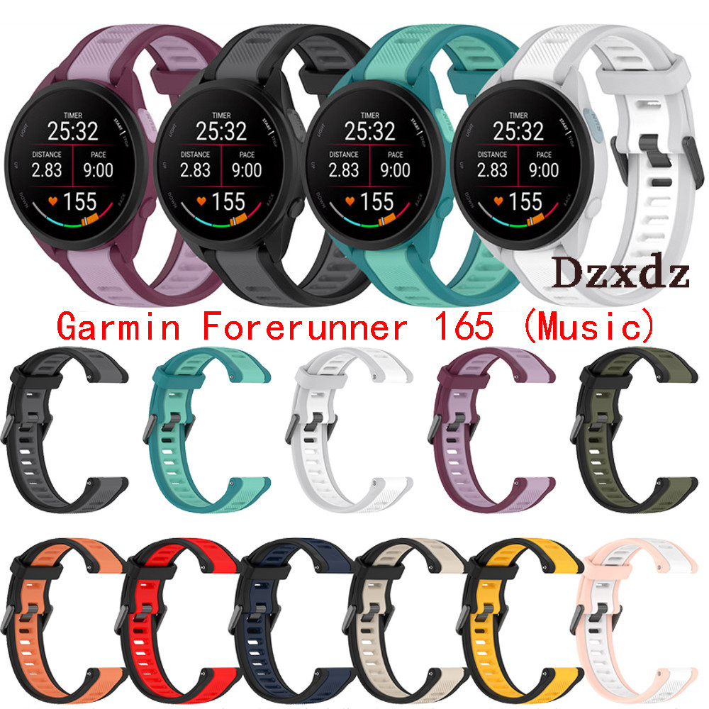 Garmin Forerunner 165 錶帶 官方同款 腕帶 佳明 Forerunner 165智慧手錶 錶鏈 硅膠