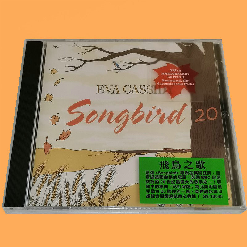全新正版 現貨 民謠女聲 伊娃 飛鳥之歌 Eva Cassidy.Songbird CD 現貨 當天出貨