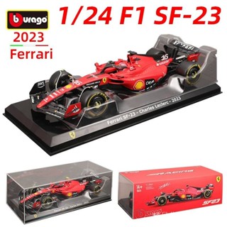 【現貨】Bburago 1:24 Scuderia Ferrari Team SF23 2023 F1 賽車合金車模 #