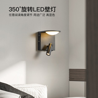 【優惠特價 110V】現代簡約350度旋轉方形壁燈酒店床頭LED閱讀壁燈USB充電壁燈射燈