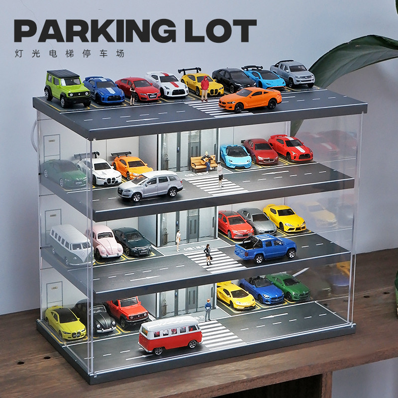 現貨1:64車模停車位展示盒汽車模型兒童玩具車收納防塵盒停車場展示架