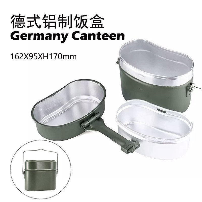 兩用德式單兵餐具戶外裝備燒烤弔鍋炊具勺叉78水壺多功能德軍飯盒