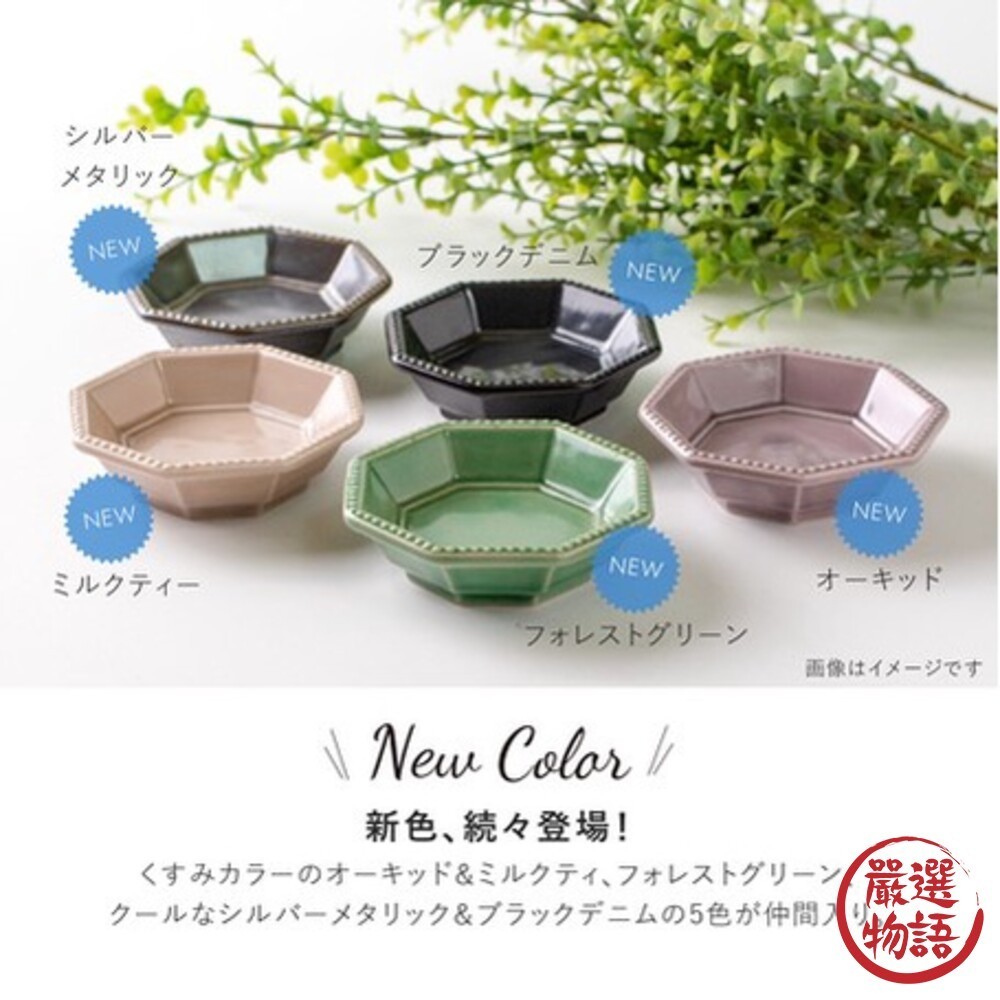 日本製 八角醬料碟 美濃燒 小菜碟 巧克力碟 甜點盤 醬油碟 碟盤 盤 質感餐具 廚房用品  (SF-015227)