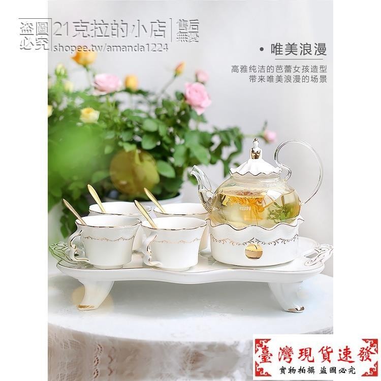 【免運】下午茶套裝歐式茶具 蠟燭煮茶爐 英式茶具玻璃水果茶壺花茶壺套裝