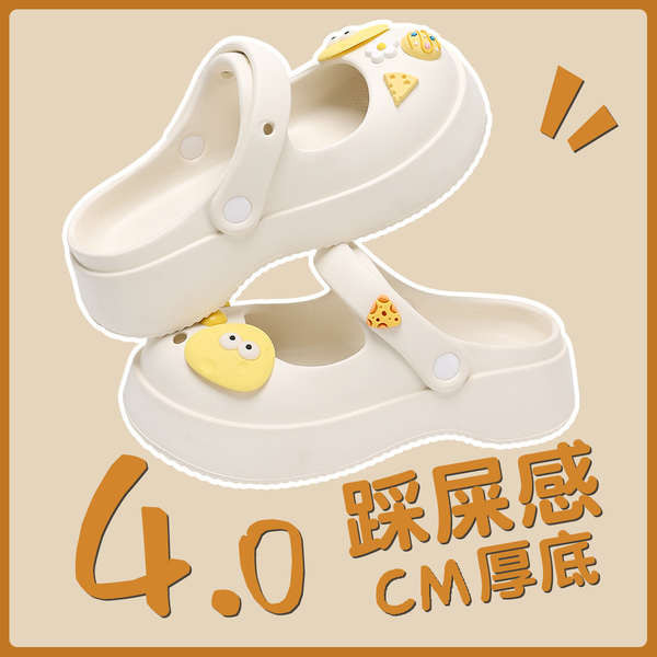 涼鞋 crocs 洞洞鞋 瑪麗珍洞洞鞋女款2024新款防滑防臭沙灘涼鞋eva厚底拖鞋女夏外穿