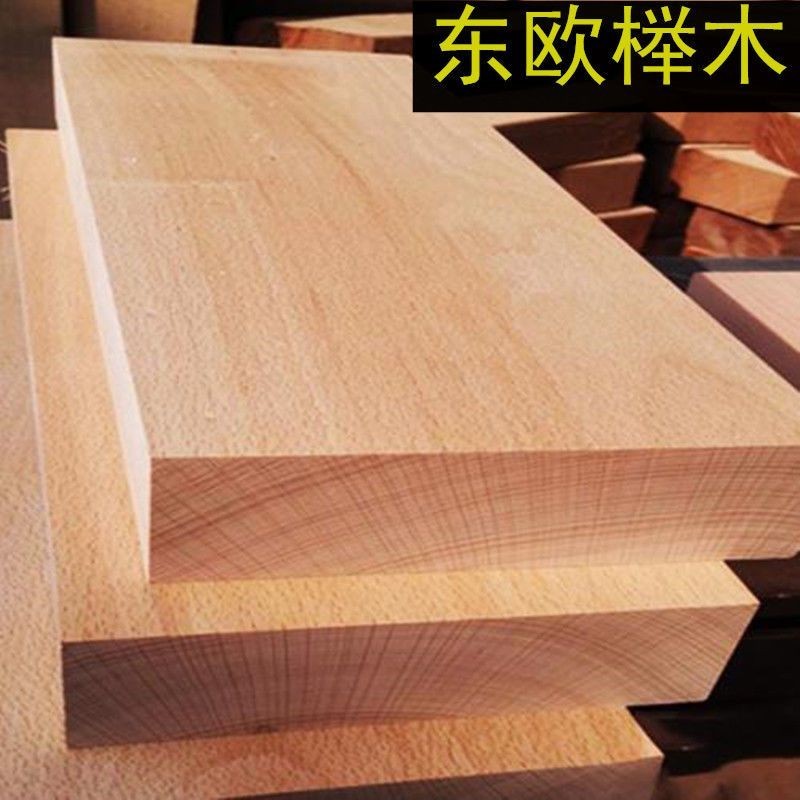 櫸木板料 實木板 闆材桌麵diy櫸木鵰刻木料 木條木料 檯面板