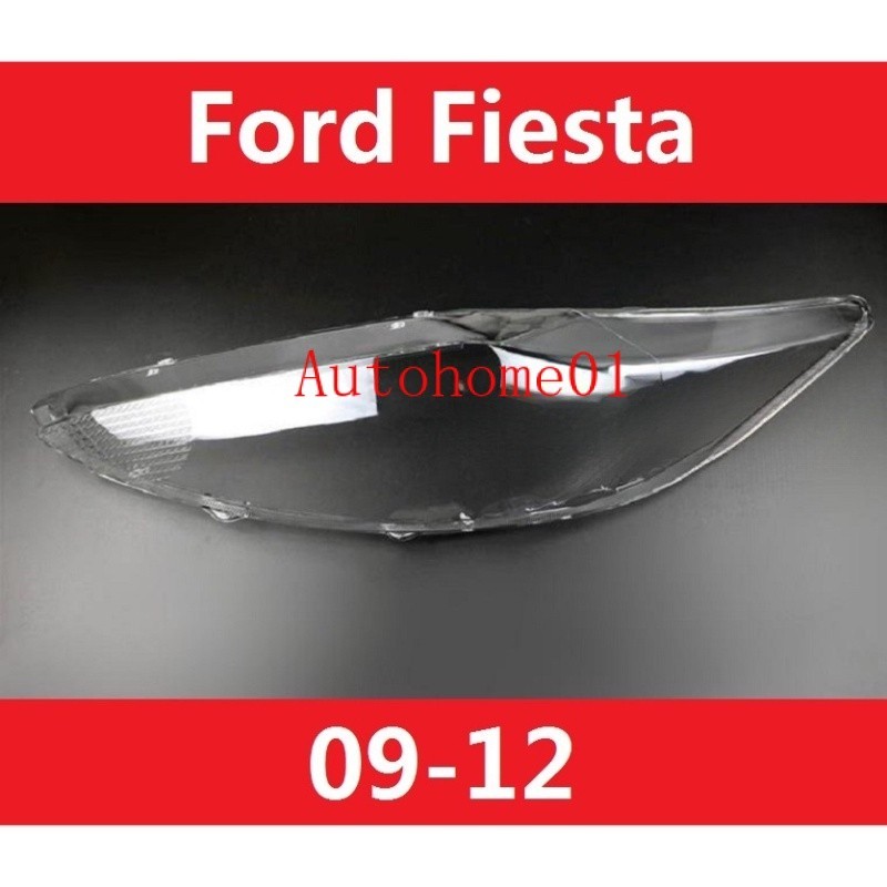09-12款 福特 Ford Fiesta 大燈 頭燈 大燈罩 燈殼 大燈外殼 替換式燈殼 GUM6