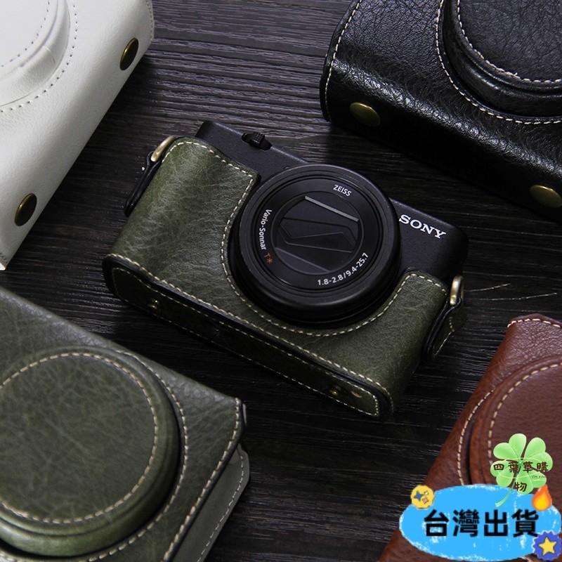🔥免運🔥適用索尼ZV1相機套sony z-v1保護套復古荔枝紋皮套相機包送肩帶